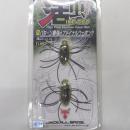 ジャッカル 活虫(イケチュー) ウォーターメロンペッパー