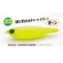 レイドジャパン ダッジ レモンパワー