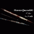フィッシュアローXツララ モンスタークイーン68G