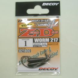 デコイ ゼロダン ワーム217 #1-3.5g