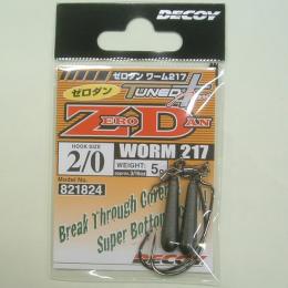 デコイ ゼロダン ワーム217 #2/0-5g