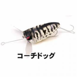 フロッグプロダクツ オリジナルガンディーニ コーチドッグ