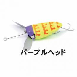 フロッグプロダクツ オリジナルガンディーニ パープルヘッド