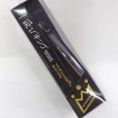 ジャンプライズ 飛びキング105HS 背黒メッキ