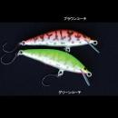 ウッドリーム アルボル50S グリーンコーチ Lime Country and streamsコラボカラー