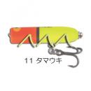 ガウラクラフト ケムポップ(S) バススペシャル タマウキ