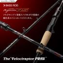 エバーグリーン カレイドインスピラーレ IRSC-66MR-ST<SPG> ヴェロキラプターRS