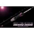 ジャッカル アンチョビドライバー ADC-66L