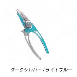スタジオオーシャンマーク オーシャンプライヤーOCEAN PLIERS OP165HP -DLb(23)ダークシルバー/ライトブルー