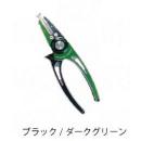 スタジオオーシャンマーク オーシャンプライヤーOCEAN PLIERS OP165HP -BDg(23)ブラック/ダークグリーン