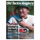 つり人社 Old Tackle Anglers オールドタックルアングラーズ