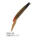 ディスプラウト イーグルプレーヤー50slim/GJ DSRGJ-08 夕焼けOR