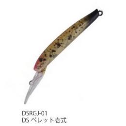 ディスプラウト イーグルプレーヤー50slim/GJ DSRGJ-02 ペレットト壱式