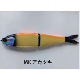 スタジオコンポジット VOLTA 275 MKアカツキ
