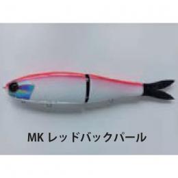 スタジオコンポジット VOLTA 275 MKレッドバックパール