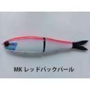 スタジオコンポジット VOLTA 275 MKレッドバックパール