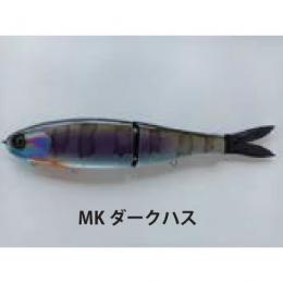 スタジオコンポジット VOLTA 275 MKダークハス