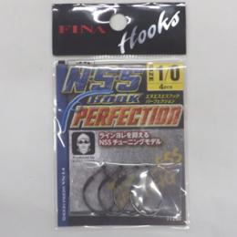フィナ N.S.S.フックパーフェクションFF203 #1/0
