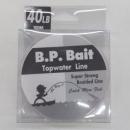 BPベイト トップウォーターライン 40LB ホワイト