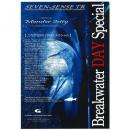 Gクラフト セブンセンスTR MONSTER JETTY　【Breakwater Day Special】 MJS-1002-TR