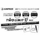 ジャンプライズ ツーリミット97 マルチ