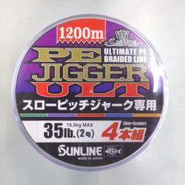 サンライン PEジガーULT 4本組 2号1200m