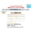 フェンウィック GFS49SUL-5J リバーヘッド
