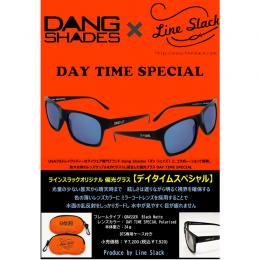 Dang Shades×LineSlack 【DAY TIME SPECIAL】ラインスラックオリジナル　トップウォーター専用偏光グラス　