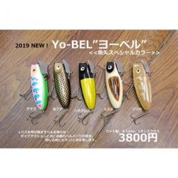 BPベイト ヨーベル ウリ坊