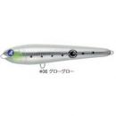 ブルーブルー ガチペン200 グローグロー