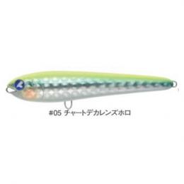 ブルーブルー ガチペン200 チャートデカレンズグロー