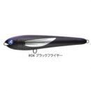 ブルーブルー ガチペン200 ブラックフライヤー