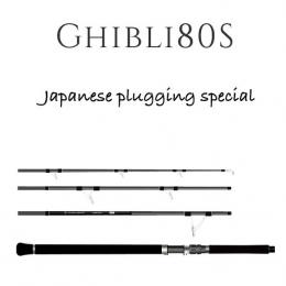 トランスセンデンス ギブリGhibli 80S