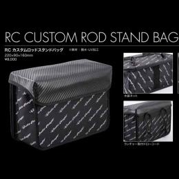 ロデオクラフト RCカスタムロッドスタンドバッグ
