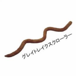 アンクルジョッシュ  ポークナイトクローラー7” グレイトレイククローラー
