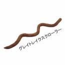 アンクルジョッシュ  ポークナイトクローラー7” グレイトレイククローラー