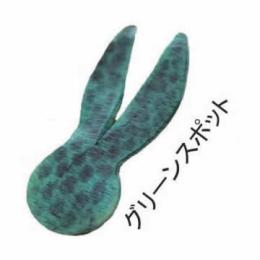 アンクルジョッシュ  ビッグダディーポークフロッグ グリーンスポット