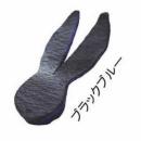 アンクルジョッシュ  ビッグダディーポークフロッグ ブラックブルー