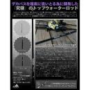 BONHEUR TRIDENTトライデント