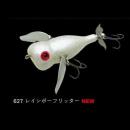 ノリーズ ウォッシャークローラーマッスル レインボーフリッター