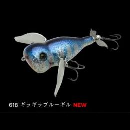 ノリーズ ウォッシャークローラーマッスル ギラギラブルーギル