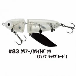 ハイドアップ ノタノタNOTANOTA Ver.CL #83クリアー/ホワイトバック