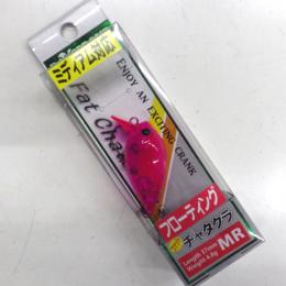 ディスプラウト ファットチャタクラMR 茶器ピンク