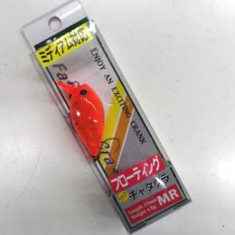 ディスプラウト ファットチャタクラMR 茶器オレンジ
