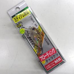 ディスプラウト ファットチャタクラMR 茶ジェラート