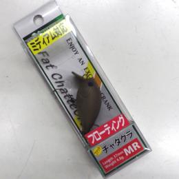 ディスプラウト ファットチャタクラMR 花茶