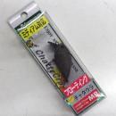 ディスプラウト ファットチャタクラMR 黒茶