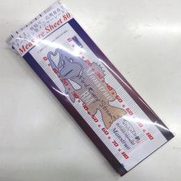 ツララ メジャーシート80 モンストロ