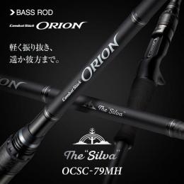 エバーグリーン オライオン OCSC-79MH シルヴァ