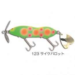 ガウラクラフト ロングモール サイケパロット
